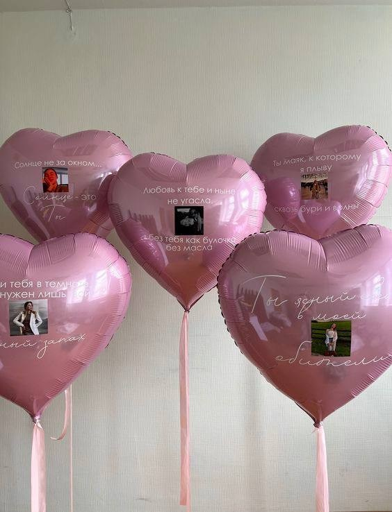 Venčanje/Devojačko veće/Prosidba. Balone sa helijimom. Dekoracije balone. Dostava balone. Grad Novi Sad