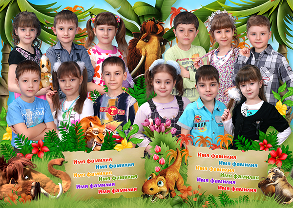 Ледниковый период. Medlori fotobook Выпускные альбомы в Липецке Лариса Медведева