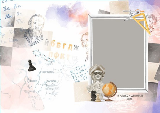 Выпускной альбом для начальной школы «ЭРУДИЦИЯ»