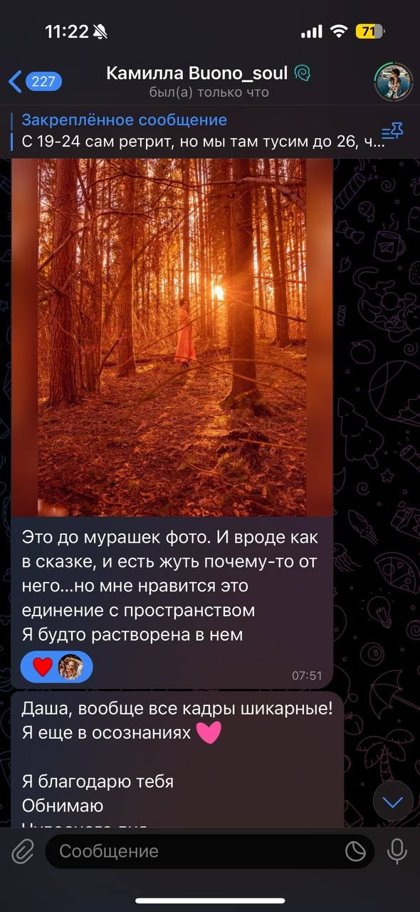 Камилла «Пробуждение Персефоны». Дарья Бухреева — фотограф, видеограф и фототерапевт. Москва и мир