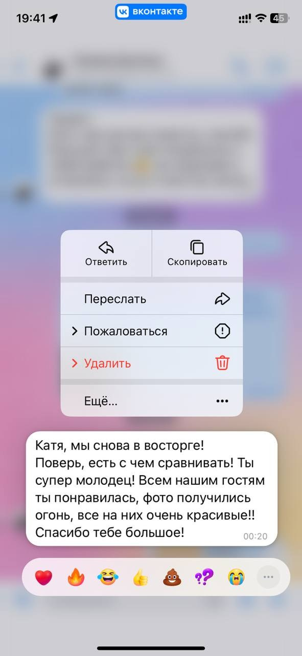 Свадебный фотограф Екатерина Черкасская