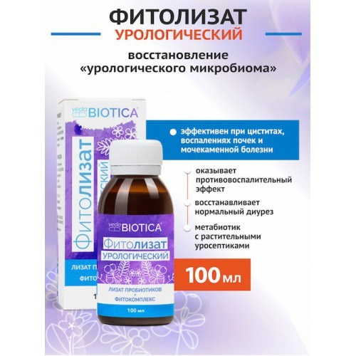 Фитолизат Урологический. Медицина с душой