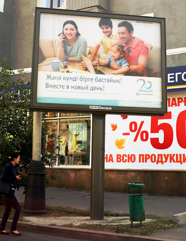 Коммерческая и рекламная фото видео съемка. Арт фотограф и видеограф в Алматы Роман Барелко