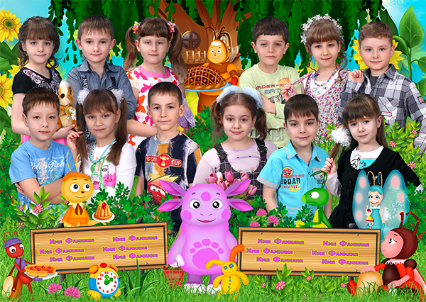 Шаблон 608 для детского сада «Лунтик»&nbsp;