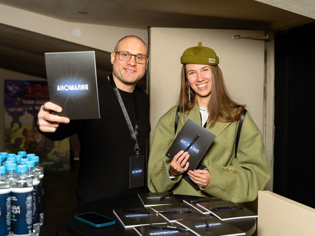 Деловые события. Geometria