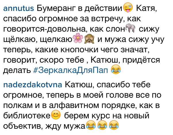 «Зеркалка для мам» 30 марта. Детский и семейный фотограф в Москве Катерина Орлова