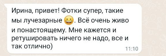 Контент-съемка. Фотограф Ирина Богатырева