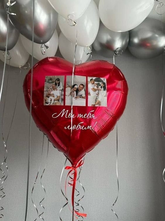 Za njega. Balone sa helijimom. Dekoracije balone. Dostava balone. Grad Novi Sad