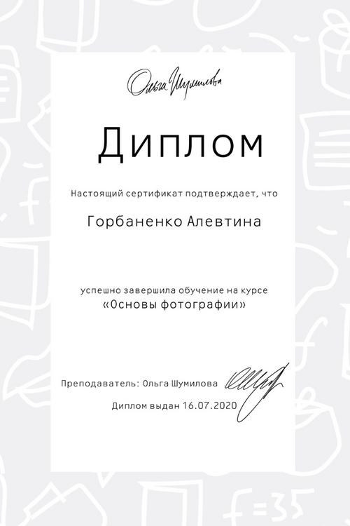 Обо мне. Семейный фотограф и фотограф новорожденных в Санкт-Петербурге Алевтина