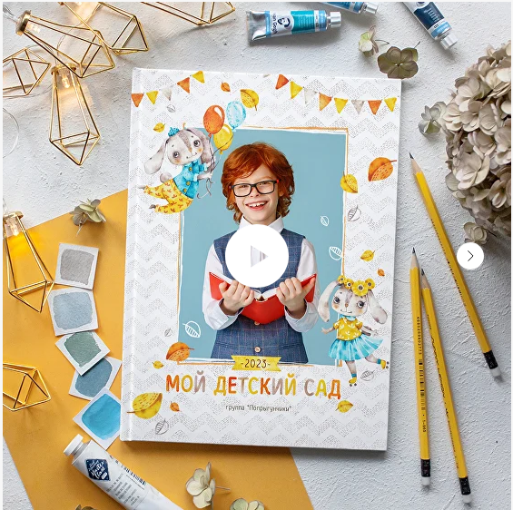 Дизайн Ушастики. Выпускные Альбомы и Фотосессии п. Кавалерово