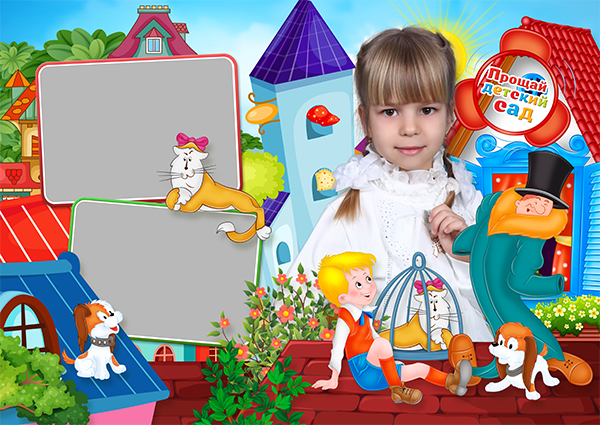 Дизайн Малыш и Карлсон, выпускной альбом для детского сада (набор № 25). Выпускной альбом, фотопланшет, рамка под общее фото, портрет, календарь. Ваш фотограф Медведева Лариса Липецк 89 995 303 953 medlori fotobook