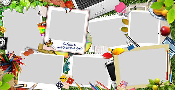 Шаблон 45 Начальная школа. Medlori fotobook Выпускные альбомы в Липецке Лариса Медведева