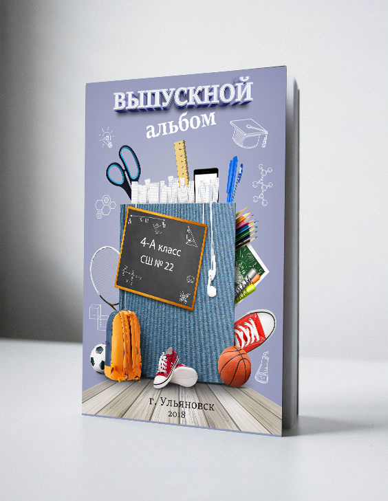 Папка «Сиреневая», 1550р. Фотограф Олеся Курсанова