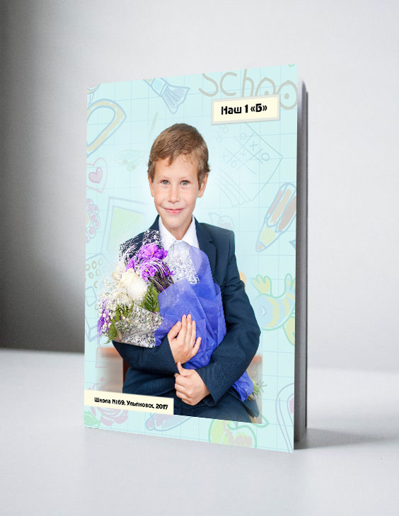 папка школьная выпускника 4 класса недорогая Ульяновск коротко +о +себе +для школьного фотоальбома светлый дизайн оформление