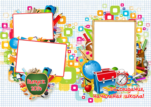 Шаблон 344 Начальная&nbsp;школа