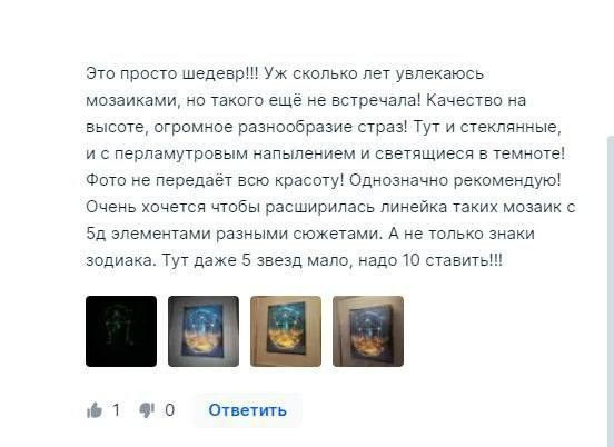 Алмазная мозаика CVL