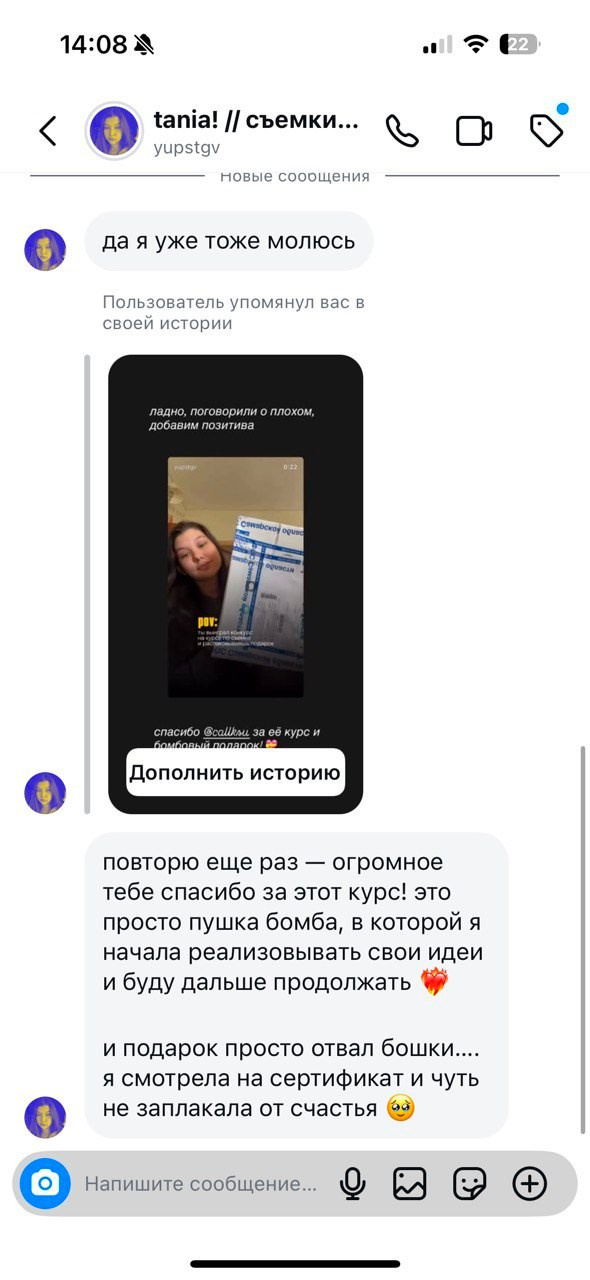 Обучение. Видеограф и рилс-продюсер в Самаре Ковалева Ксю