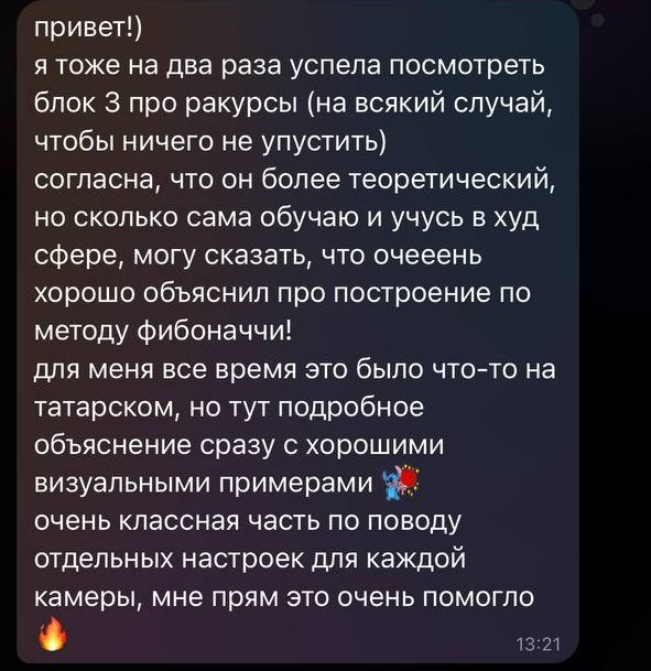 Аура. 3d визуализатор Данила Белов Dvisualiz