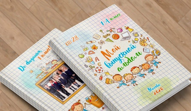 Выпускной альбом для начальной школы «КЛЕТКА» с&nbsp;1 по&nbsp;4 классы.