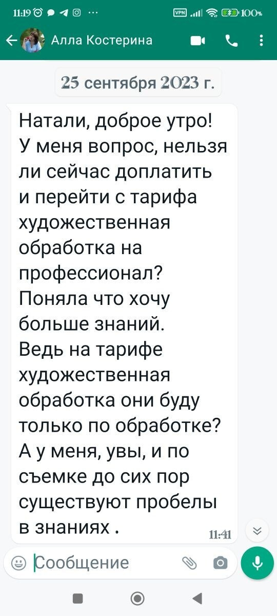 Курс. Семейный и детский фотограф в Краснодарском крае Натали Фищенко