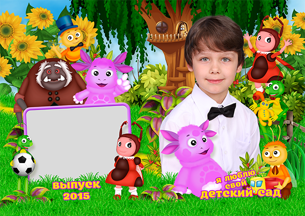 Шаблон 608 для детского сада «Лунтик». Medlori fotobook Выпускные альбомы в Липецке Лариса Медведева