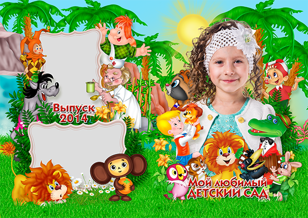 Дизайн — Советские мультфильмы-2. Макет № 273. Medlori fotobook Выпускные альбомы в Липецке Лариса Медведева