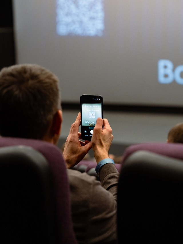 Деловые события. Geometria