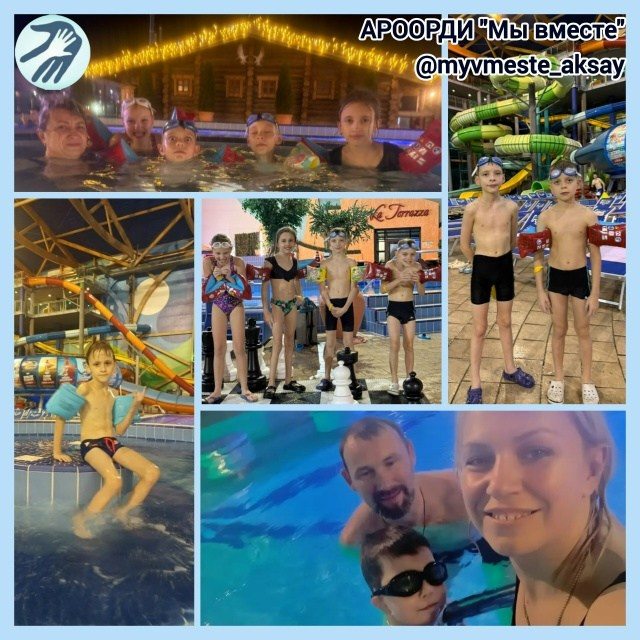 Среда — день водных приключений в Аквапарке H2O! 💦🎉