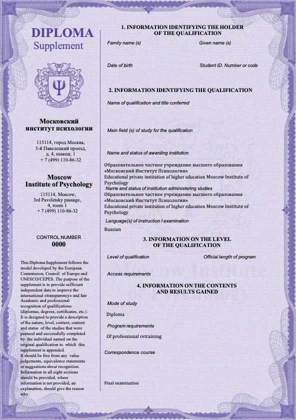 Я ПСИХОЛОГ. ФОТОГРАФ ОКСАНА БРЭДШОУ