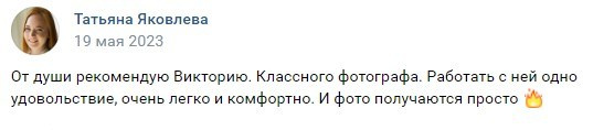 Стоимость фотосессии в Санкт-Петербурге. Виктория Спорова. Ваш портретный фотограф в Санкт-Петербурге