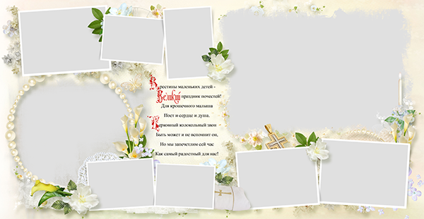 Детские фотокниги, фото с роддома, крестины, метрика. Medlori fotobook Выпускные альбомы в Липецке Лариса Медведева