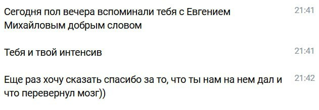Курс «БОЛЬШОЙ И ГРОМКИЙ!». Университет по фотографии Игоря Мальцева