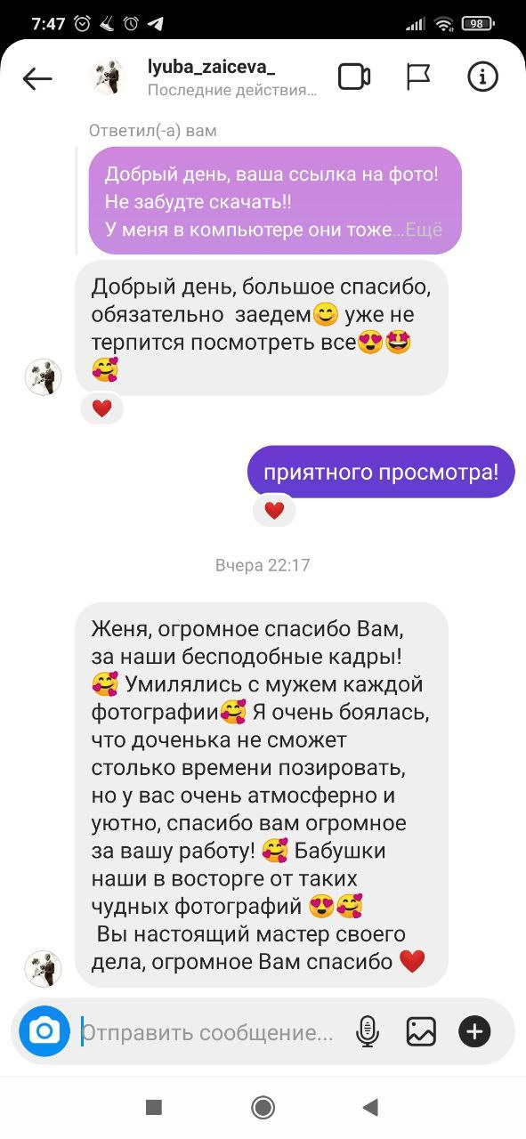 Newborn. ФОТОСТИЛЬ, изготовление рекламной продукции в Приморско-Ахтарске