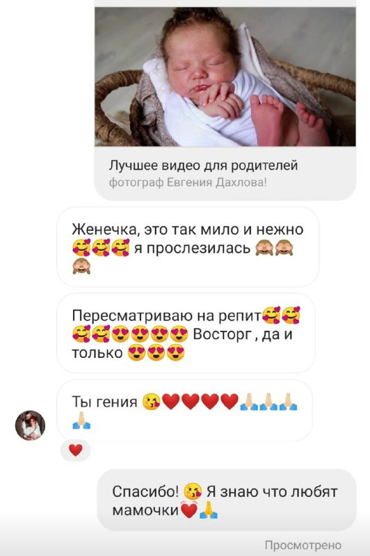 Newborn. ФОТОСТИЛЬ, изготовление рекламной продукции в Приморско-Ахтарске