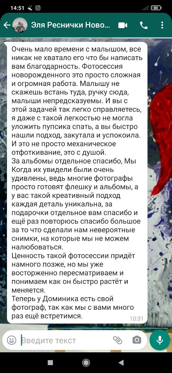 Newborn. ФОТОСТИЛЬ, изготовление рекламной продукции в Приморско-Ахтарске