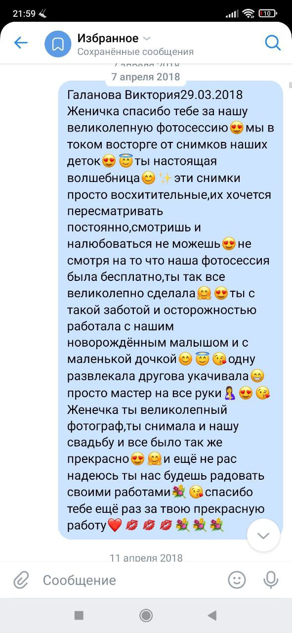 Newborn. ФОТОСТИЛЬ, изготовление рекламной продукции в Приморско-Ахтарске