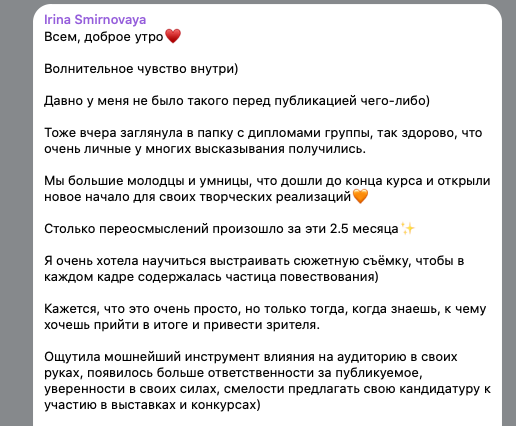 Курс " Арт-фотография и современное искусство". Наталья Жукова. Курсы фотографии