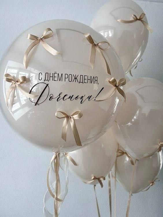 For Kids. Balloons and decorations in Serbia. Delivery 24/7