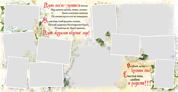 Детские фотокниги, фото с роддома, крестины, метрика. Medlori fotobook Выпускные альбомы в Липецке Лариса Медведева