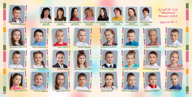 Виньетка