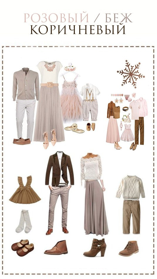 Примеры новогодних комплектов. Фотограф в Екатеринбурге Наталья Русских