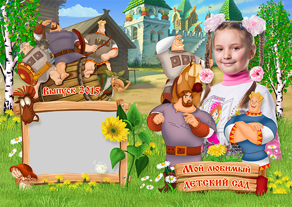 Шаблоны фотокниг, шаблоны макетов, дизайны для альбома, Дизайн школьного альбома, скачать дизайн, PSD макет фото книги, PSD дизайн, шаблоны для фотографов, макеты дизайнов альбомов, дизайн альбома для детского сада, дизайн альбома для старшей школы, дизайн выпускного альбома скачать, шаблон фотокниги для детского сада, шаблон выпускного альбома для детского сада, шаблон альбома для старшей школы, шаблон альбома для первоклассников 1 класс, шаблон альбома для начальной школы 4 класса, шаблон альбома для 9 класса, шаблон альбома для 11 класса, мокапы для рекламы выпускных альбомов и фотокниг, цитаты для выпускных альбомов фотокниг.Дизайн, medlori Выпускные альбомы в Липецке, medlori fotobook фотограф Медведева Лариса, контактный номер телефона 89 995 303 953 шаблоны макеты фотокниг fotobook шаблон макет твой альбом