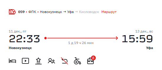 Горнолыжный тур в Шерегеш из Уфы — Время Приключений