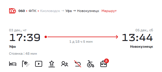 Горнолыжный тур в Шерегеш из Уфы — Время Приключений