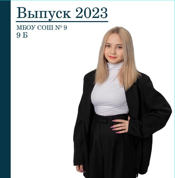 Старшеклассники. Свадебный и семейный фотограф в Сургуте и ХМАО Черепанова Наталья