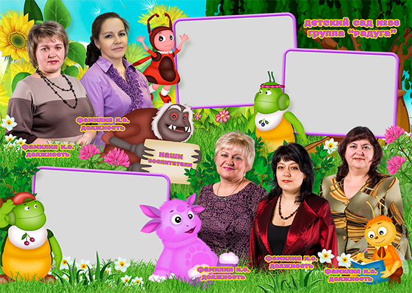 Шаблон 608 для детского сада «Лунтик»&nbsp;