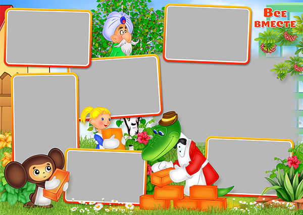 634 Чебурашка. Medlori fotobook Выпускные альбомы в Липецке Лариса Медведева