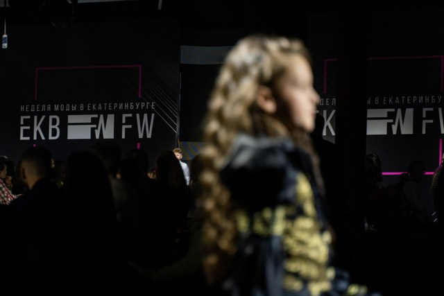 Светские события. Geometria