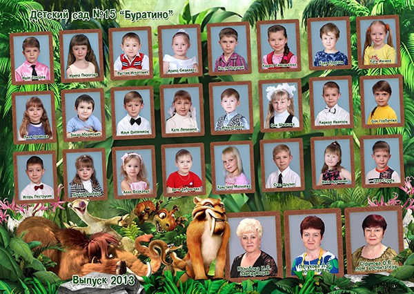 Ледниковый период. Medlori fotobook Выпускные альбомы в Липецке Лариса Медведева