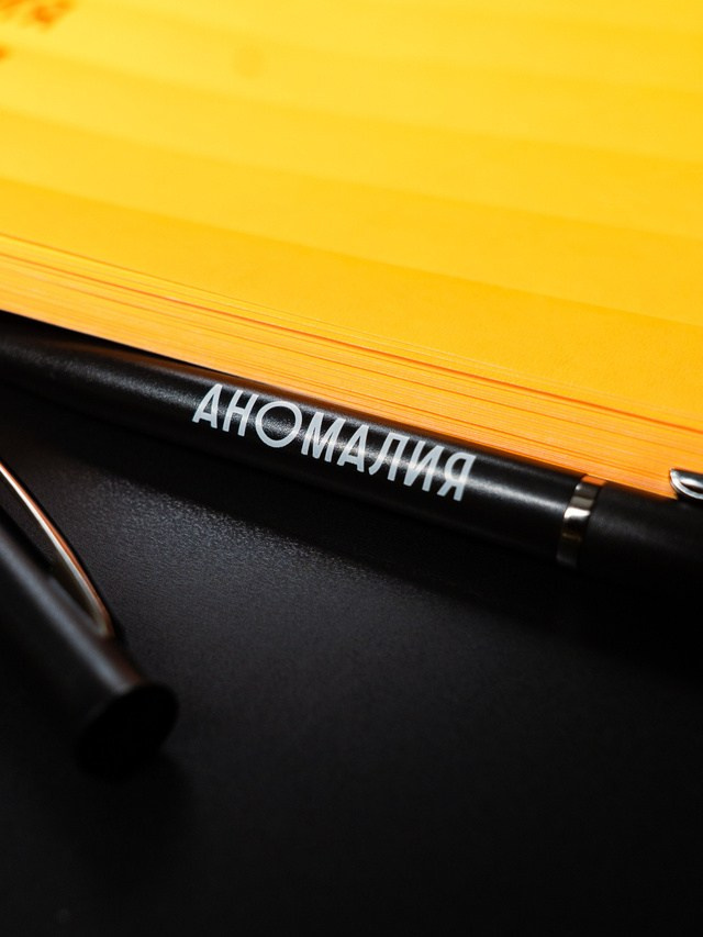 Деловые события. Geometria